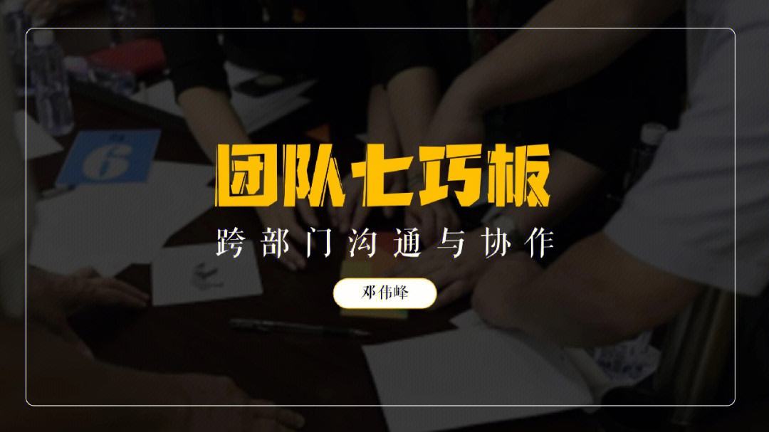 开云app安全认证-关于助攻数创新高，团队协作让北京队笑到最后的信息