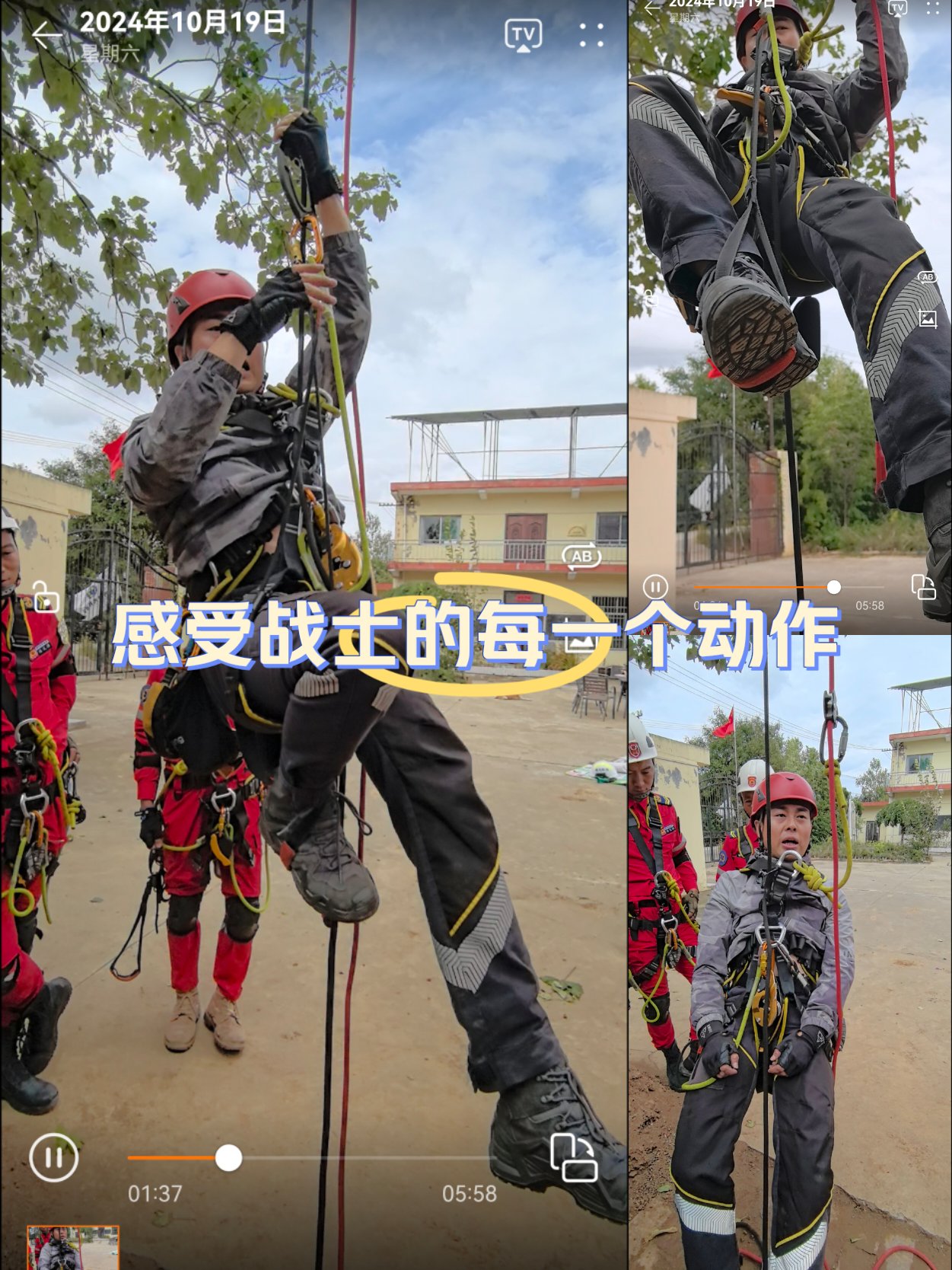高强度训练背后的团队协作