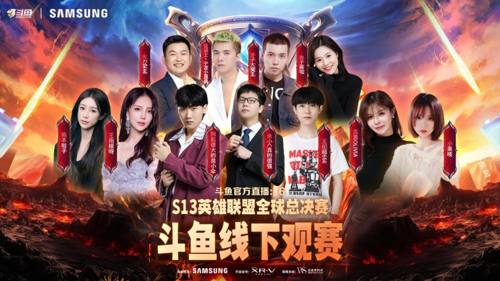 kaiyun app-包含线上观赛狂潮：全球直播观众破纪录的词条