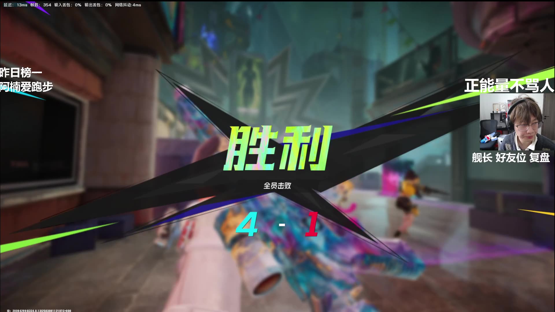 包含线上观赛狂潮：全球直播观众破纪录的词条