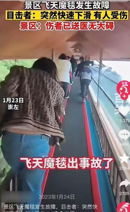 开云在线-突发事故：赛道上的突发意外全纪录的简单介绍