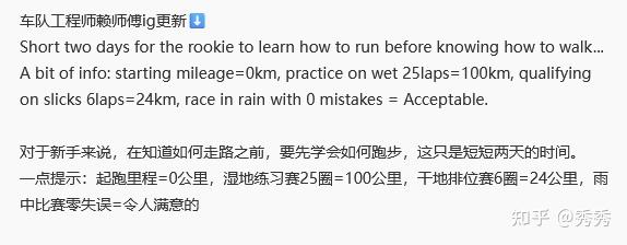 突发事故：赛道上的突发意外全纪录的简单介绍