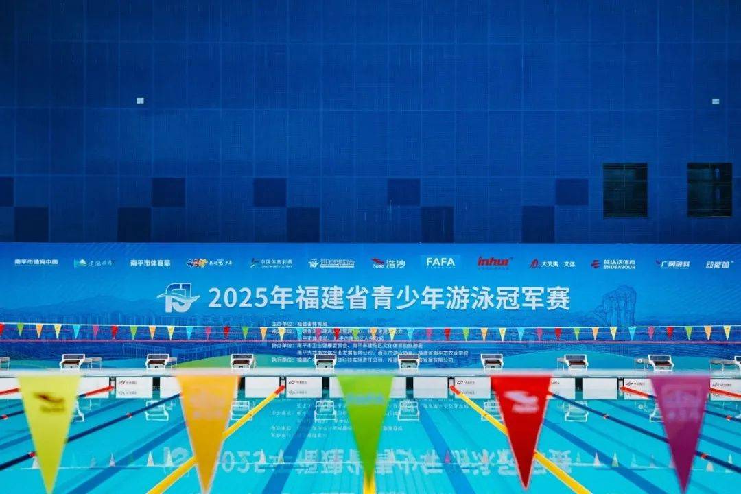 开云体育客户端-包含青少年游泳接力赛，团队协作彰显青春风采的词条